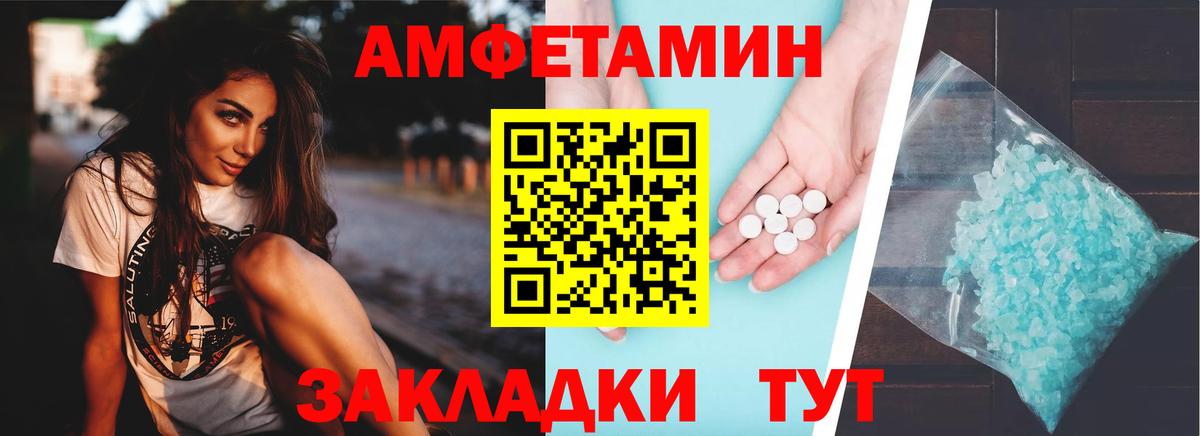 АМФ Premium Фролово