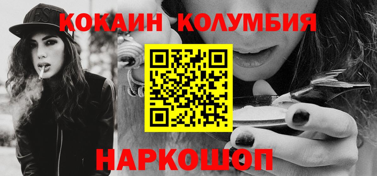 Cocaine  цены наркотик  Вход с VPN  Фролово  КОКАИН 97%  Cocaine 98% 