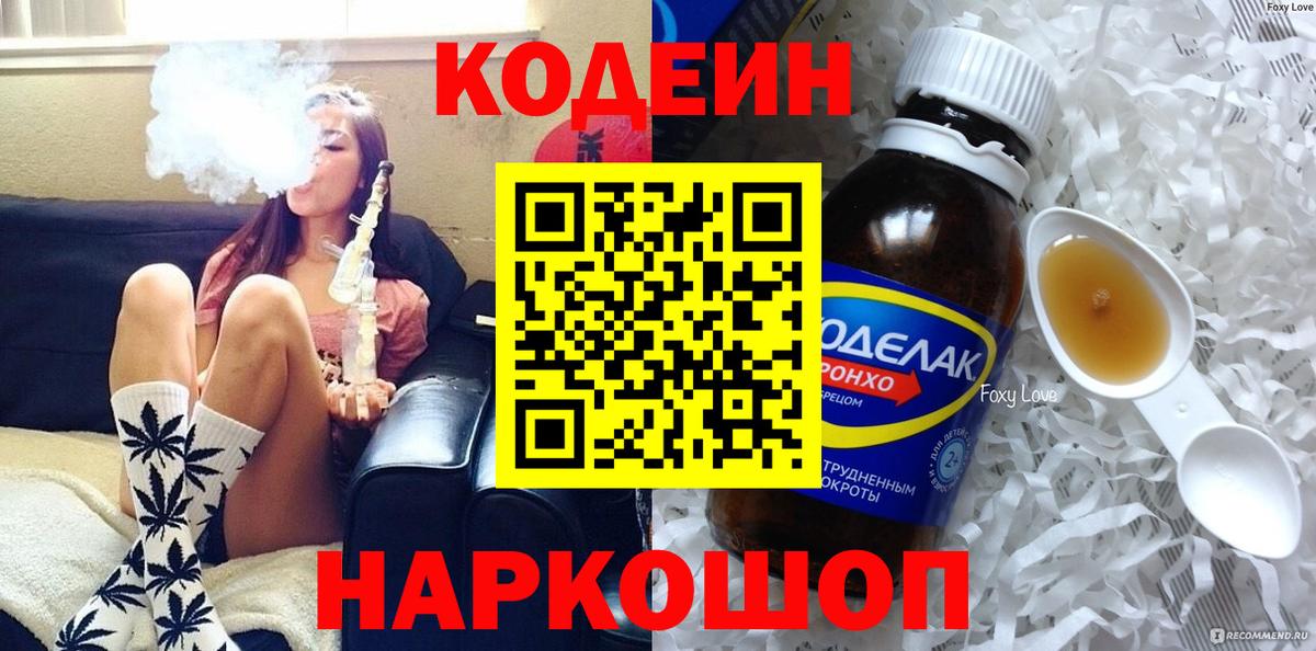 Конопля Фролово