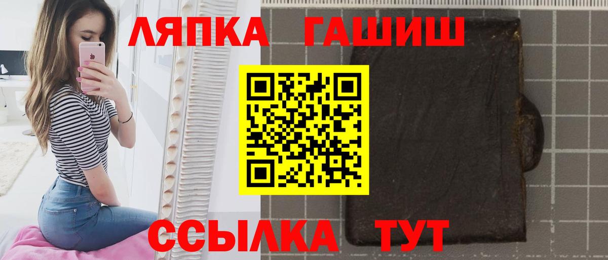 Гашиш Изолятор Фролово