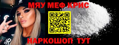 скорость mdpv Наро-Фоминск