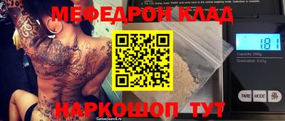 метадон Нарткала