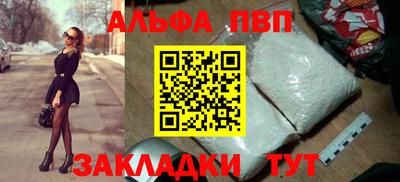 метадон Нарткала