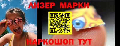 скорость mdpv Наро-Фоминск
