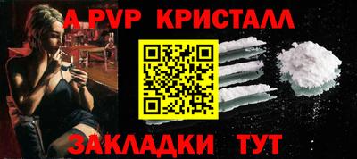 метадон Нарткала
