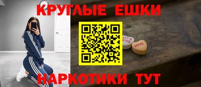 скорость mdpv Наро-Фоминск