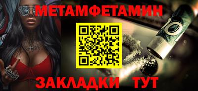 метадон Нарткала