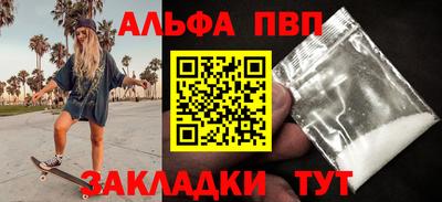 скорость mdpv Наро-Фоминск