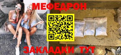 скорость mdpv Наро-Фоминск