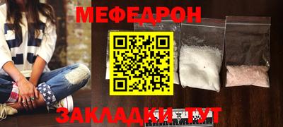 mix Нальчик