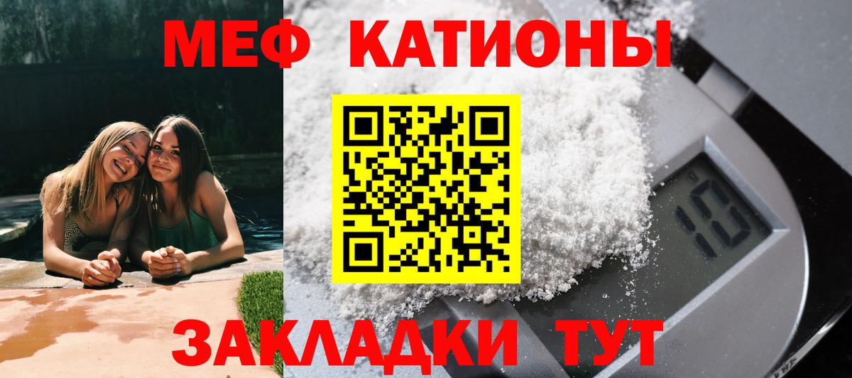 Меф кристаллы  Меф кристаллы  Фролово  Меф  Вход с VPN 
