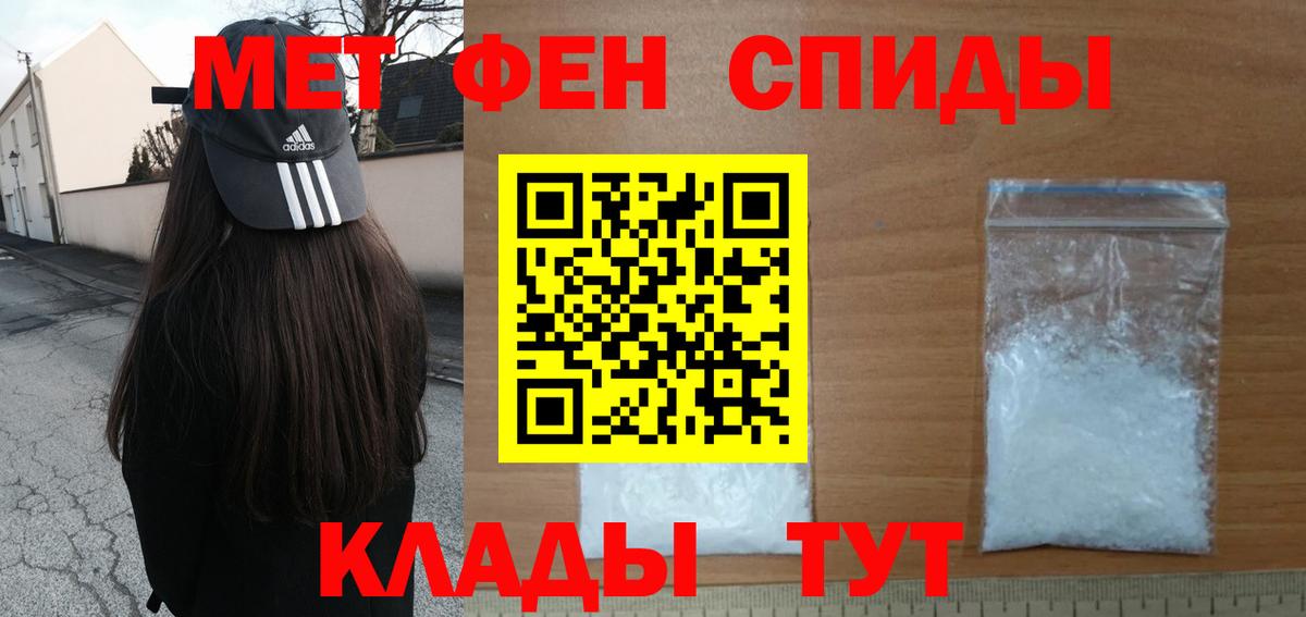 Фролово  МЕТАМФЕТАМИН витя  МЕТАМФЕТАМИН витя  Вход с VPN 