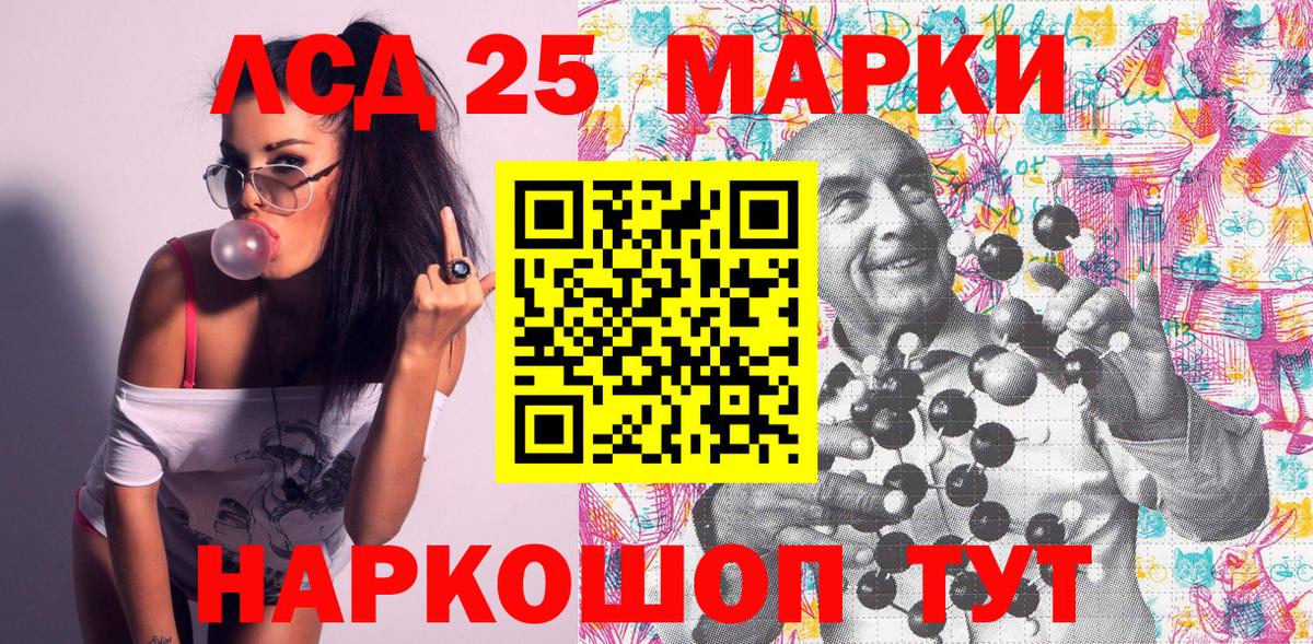 сколько стоит  Наркотические марки 1,5мг  Вход с VPN  Фролово 