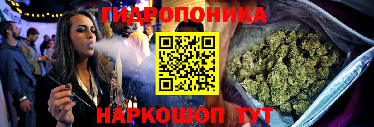 Канабис THC 21%  Вход с VPN  МАРИХУАНА гибрид  Шишки марихуана конопля  Фролово 